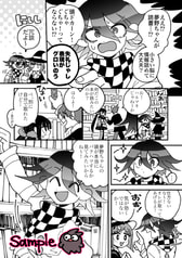 サンプル画像 No.2