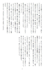サンプル画像 No.3