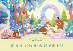 CALENDAR2019