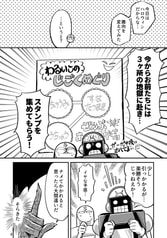 サンプル画像 No.2