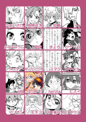 サンプル画像 No.2