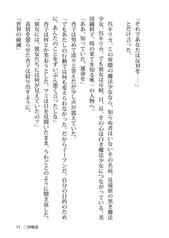 サンプル画像 No.6