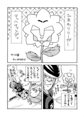 サンプル画像 No.1