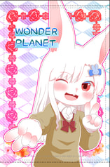B2タペストリー姫夏
