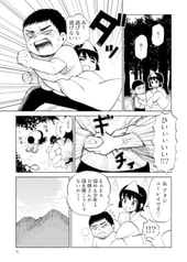 サンプル画像 No.2