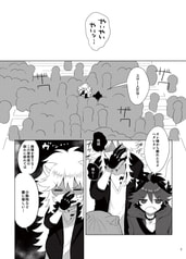 サンプル画像 No.5