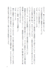 サンプル画像 No.3