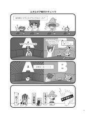 Sample No.1