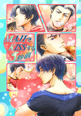 MAJIでKISSする5秒前