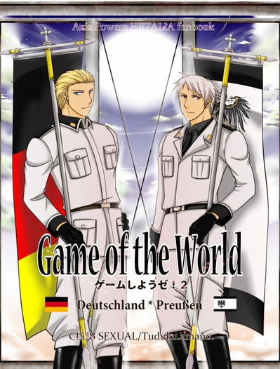 Game in the World