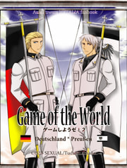 Game in the World
