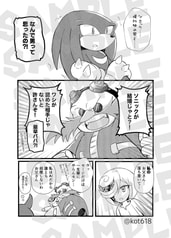 サンプル画像 No.2