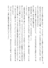 サンプル画像 No.5