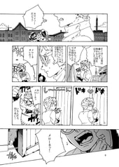 サンプル画像 No.4