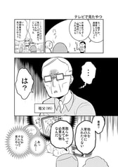サンプル画像 No.3
