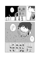 サンプル画像 No.4