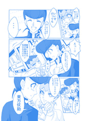 サンプル画像 No.2