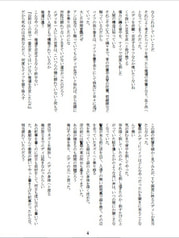 サンプル画像 No.3