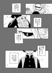 サンプル画像 No.6