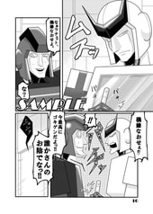 サンプル画像 No.2