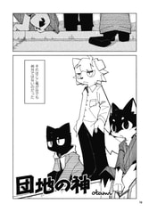 サンプル画像 No.2