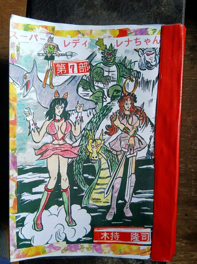 スーパーレディレナちゃん第７部