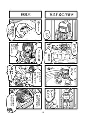 サンプル画像 No.3