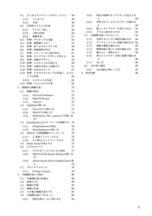サンプル画像 No.5