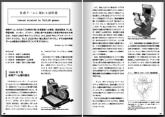 サンプル画像 No.3