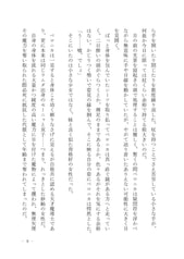 サンプル画像 No.4