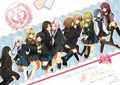 SHリリス女学園