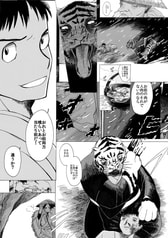 サンプル画像 No.4
