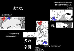 サンプル画像 No.1