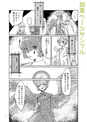 サンプル画像 No.4