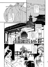 サンプル画像 No.2