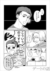 サンプル画像 No.2