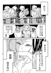 サンプル画像 No.3