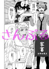 サンプル画像 No.1