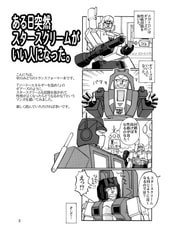 サンプル画像 No.1