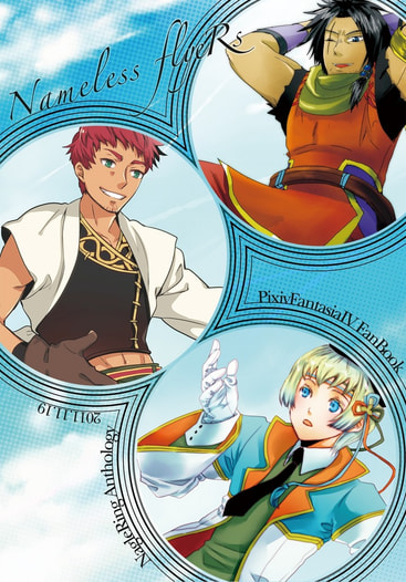 Nameless flyeRs