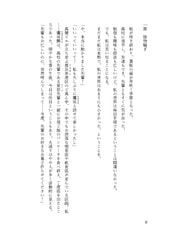 Sample No.1
