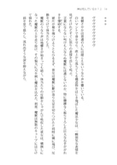 サンプル画像 No.3