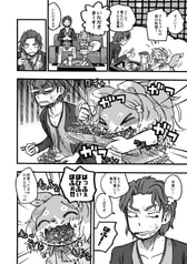 サンプル画像 No.6
