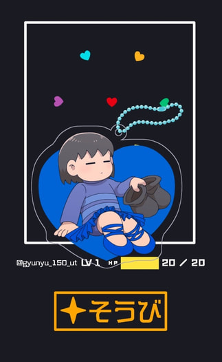 そうびアクリルキーホルダー(誠実ver.)
