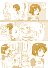 サンプル画像 No.2