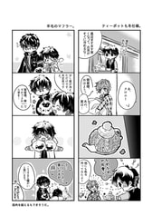 サンプル画像 No.2
