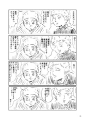 Sample No.2