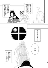 サンプル画像 No.6