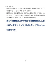 Sample No.1