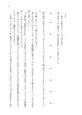 サンプル画像 No.3